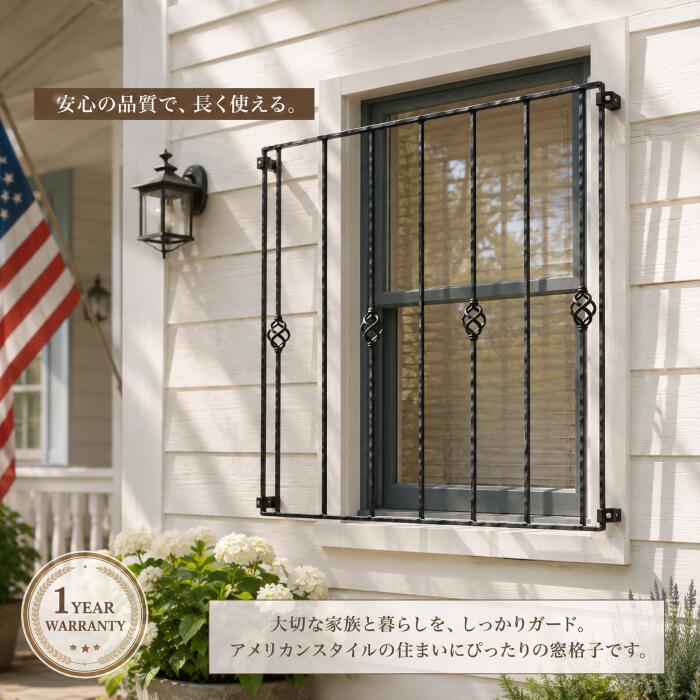 商品説明サイズ幅95.5(内寸87.5)×奥行10.5×高85cm 材質スチール(鉄製) 色 ブラック(黒) 商品説明 ヨーロピアン風の家具に、レトロなアンティーク面格子が入荷しました！ ブラックのロートアイアンで、幅95.5cmなので、 お部屋を可愛くかわいくDIYしたり、 リフォーム・改装して新生活をお洒落に演出してみてはいかがでしょうか？ ○ハンドメイドの為、サイズには若干の誤差がございます。 ○塗装を施しておりますが、キズ等ついた場合そこからサビがでる可能性がございます。 ○取付時に塗装が剥がれた場合は、サビの原因となりますので、ペンキで補修してください。 ○在庫が無い場合、ご注文からお届けまで約1ヶ月から1ヶ月半程、お待ち頂く場合がございます。 ○重量：約14kg 店舗概要：当社は、世界から厳選した高品質な水回り製品をはじめ、インテリア・エクステリア製品の製造・販売を行っております。 トルコ発の特殊塗料「SANDECO」や、米国発の高耐久床材システム「POLY FLAKE」など先端技術を取り入れ、機能性とデザイン性の高い空間づくりを実現しています。 ■取扱商品の用途 新築/リノベーション/模様替え/古民家再生/リフォーム/内装/内装工事/店舗用/店舗改装/新築住宅/住宅DIY/園芸/メンテナンス/原状回復/住宅設備/施工/住設/工事/デザインリフォーム/セルフリノベ ■取扱商品の利用シーン 飲食店/美容室/カフェ/ショールーム/ホテル/空き家リノベ/オフィス改装/新規開業/店舗移設/引っ越し/マイホーム/庭/リビング/玄関/寝室/キッチン/トイレ/洗面所/脱衣所/ガーデニング/バスルーム/子供部屋/書斎/オフィス/受付/待合室/バー/レストラン/サロン/旅館/クリニック/施設/ガレージ ■取扱商品の対象 内装職人/工務店/リフォーム業者/店舗デザイナー/インテリアコーディネーター/建材プロ/法人/DIY初心者/DIY愛好家/ハンドメイドユーザー/家族/クリエイター/オーナー/サロンオーナー/不動産オーナー/ハウスメーカー/建築会社/デザイナー/個人事業主/ホームオーナー/建築士/施主 ■取扱商品の雰囲気 オシャレ/かわいい/シンプル/個性的/トレンド/ナチュラル/ デイリー/仕事用/フェミニン/可愛い/おしゃれ/お洒落/大人/上品/きれいめ/大人可愛い/カジュアル/エレガント/ラグジュアリー/オフィス/高級感/シノワズリ/和風/北欧/韓国/モダン/アンティーク調/ヴィンテージ風/インダストリアル/和モダン/カフェ風/ホテルライク/上質/落ち着いた/個性的/人気関連商品楽天ランキング1位獲得 面格子 防犯 ヨーロピアン 家具 アンティーク...楽天ランキング1位獲得 面格子 防犯 ヨーロピアン 家具 アンティーク...窓 アイアン 面格子 防犯 おしゃれ 目隠し 後付け ヨーロピアン 家...44,000円47,300円49,500円楽天ランキング1位獲得 窓 アイアン 面格子 防犯 目隠し 後付け お...楽天ランキング1位獲得 窓 アイアン 面格子 防犯 おしゃれ 目隠し ...面格子 防犯 ヨーロピアン 家具 アンティーク レトロ 洋風 リフォー...38,500円51,700円36,300円楽天ランキング1位獲得 窓 アイアン 面格子 防犯 目隠し 後付け お...フラワーボックス 花台 ヨーロピアン 家具 アンティーク レトロ 洋風...フラワーボックス 生花 花台 DIY 花台 おしゃれ ヨーロピアン 家...51,700円47,300円47,300円楽天ランキング1位獲得 アイアン 窓 面格子 防犯 おしゃれ 目隠し ...面格子 防犯 ヨーロピアン 家具 アンティーク レトロ 洋風 リフォー...楽天ランキング1位獲得 フラワーボックス 花台 ヨーロピアン 家具 ア...69,300円58,300円40,700円ロートアイアン 面格子INK-1401058H