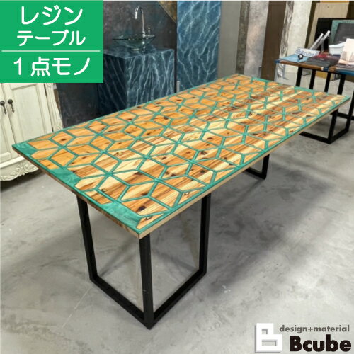 楽天市場】エポキシ レジン テーブルの通販 楽天市場】エポキシ レジン テーブルの通販