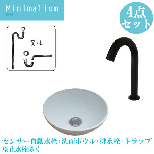 楽天市場】トイレ 手洗い 器 自動 水 栓の通販 楽天市場】トイレ 手洗い 器 自動 水 栓の通販