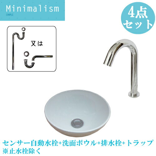 【4点商品セット】 手洗い器 壁掛け 手洗いボウル 壁付け型 375*185*95mm オシャレ 手洗器 コンパクト 小型洗面ボウル 陶器 手洗い台 グレー 蛇口 排水金具 セット DIY トイレ 浴室 施主支給 リフォーム