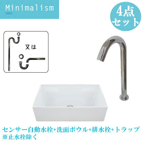 乐天商城 - 手洗い器 陶器 大きい 大きめ 洗面ボウル 4点 セット 洗面台 おしゃれ 置き型 センサー自動水栓 非接触 タッチレス 交換 リフォーム 単水栓 オンカウンター W600 D400 H160 B-0402035HSset419