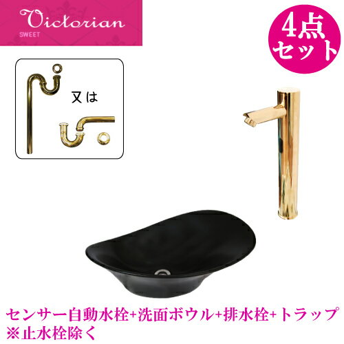 陶器 手洗い器 大きい 大きめ 洗面ボウル 洗面台 おしゃれ セット 4点 置き型 センサー自動水栓 非接触 タッチレス 交換 リフォーム DIY 洗面所 トイレ 単水栓 W550 B-0403389HSset324
