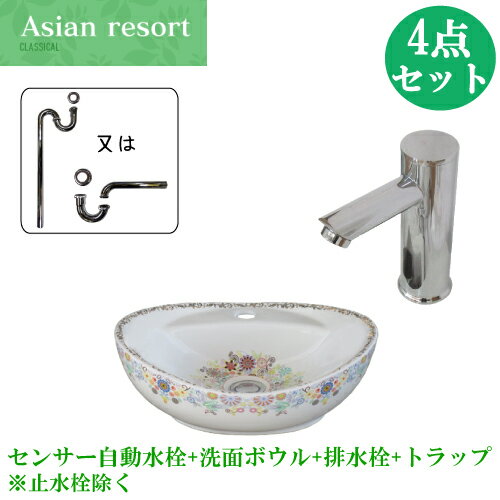 KAKUDAI(カクダイ)鉄穴（KANNA）食洗面器（ステンレス製）493-201