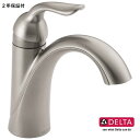 洗面 水栓 蛇口 混合水栓 交換 リフォーム おしゃれ 綺麗 DIY 節水 レバーハンドル ステンレス 奥行14×吐水口高10cm デルタ ラハラ/Lahara...