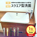 楽天ランキング1位獲得 洗面ボウル 陶器 おしゃれ 埋め込み型 大きい 大きめ 550 リフォーム 交換 白 ホワイト 洗面所 手洗い器 トイレ オーバーカウン...