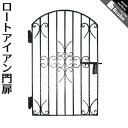 門扉 片開き 外開き アイアン おしゃれ ヨーロピアン 家具 洋風 ゲート リフォーム DIY 新生活 ロートアイアン 内カギ付き 幅77cm/蝶番込80cm ...