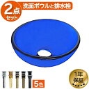 楽天ランキング1位獲得 洗面ボウル おしゃれ ガラス 綺麗 リフォーム DIY 交換 ラウンド Small ブルー(青) 幅31×奥行31×高12cm INK-...