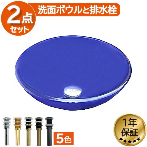 ���̥ܥ��� ������� ���饹 ��� ��ե����� DIY �� �� �饦��� �֥롼(��) ��42�߱���42�߹�14cm INK-0404052G