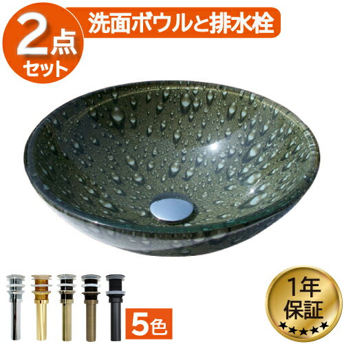 ���̥ܥ��� ������� ���饹 ��� ��ե����� DIY �� �� �饦��� ��42�߱���42�߹�14.5cm INK-0404013H