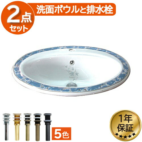 楽天市場】洗面ボウル アウトレットの通販 楽天市場】洗面ボウル アウトレットの通販