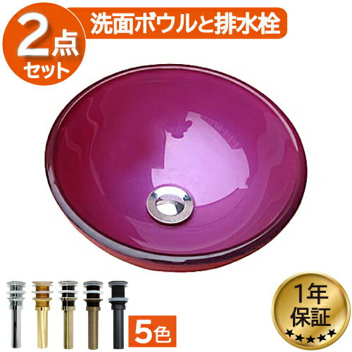 乐天商城 - 洗面ボウル おしゃれ ガラス 綺麗 リフォーム DIY 交換 ラウンド 紫 パープル Small 幅31×奥行31×高11.5cm INK-0406005H
