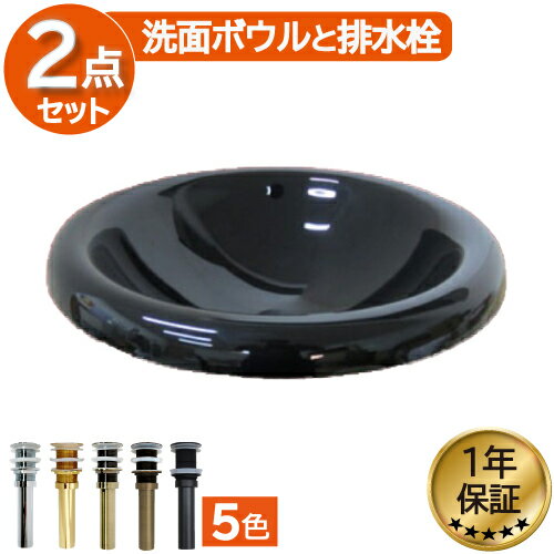 乐天商城 - 洗面ボウル おしゃれ ガラス 綺麗 リフォーム DIY 交換 丸 ラウンド ブラック 幅48×奥行48×高16cm INK-0404042G