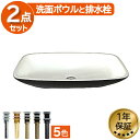 洗面ボウル おしゃれ オーバーカウンター スクエア 人工大理石製 幅57×奥行35×高12cm INK-0413006H
