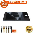 楽天ランキング1位獲得 洗面ボウル おしゃれ 黒 ブラック リフォーム 改装 DIY 人工大理石製 新生活 大きい 大きめ 大型 埋め込み型 オーバーカウンター...