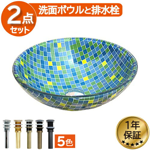 乐天商城 - 洗面ボウル おしゃれ ガラス 綺麗 リフォーム DIY 交換 丸 ラウンド 幅42×奥行42×高14cm INK-0404048H