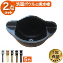洗面ボウル おしゃれ 壁付け 人工大理石製 ブラック 幅60×奥行25×高33.5cm INK-0413025H