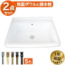 楽天ランキング1位獲得 洗面ボウル 深型 特大容量 陶器製 埋め込み型 シンク 1年保証 オーバーフロー穴有り 洗濯 大きい 大きめ おしゃれ 四角 W600 ...