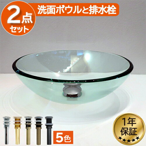 楽天市場】ガラス洗面ボウルの通販 楽天市場】ガラス洗面ボウルの通販