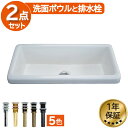 楽天ランキング1位獲得 洗面ボウル 530 大きい 大きめ 埋め込み型 交換 リフォーム 人工大理石製 おしゃれ 白 ホワイト 改装 DIY 新生活 大型 オー...