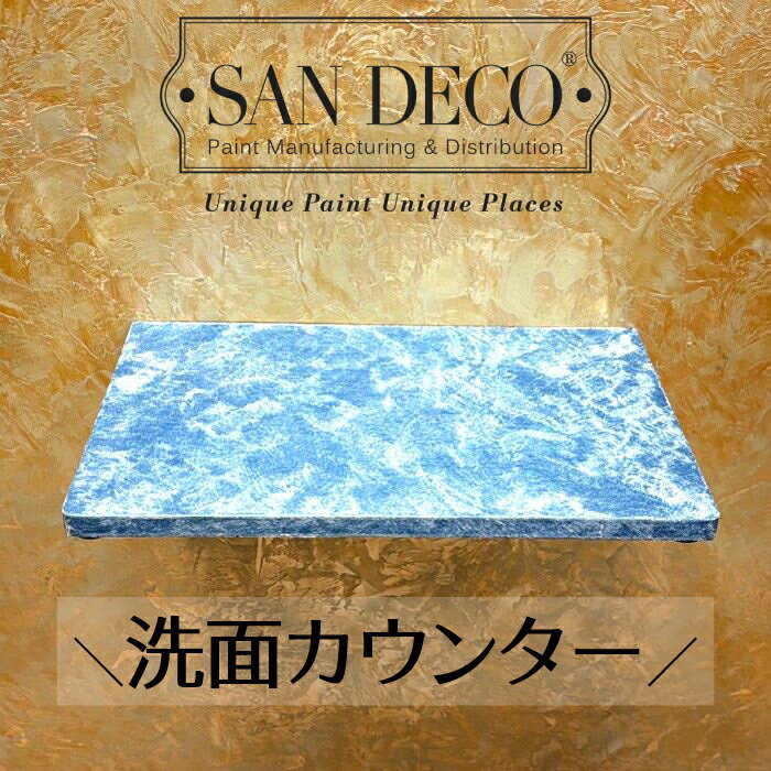 ���̥����󥿡� ŷ�� ���ꥸ�ʥ� ���� ������ �� ��ե����� ����ѥ��� ������ ������� ��� DIY ������ �᥿��å��ѡ��� sandeco ����ǥ�...