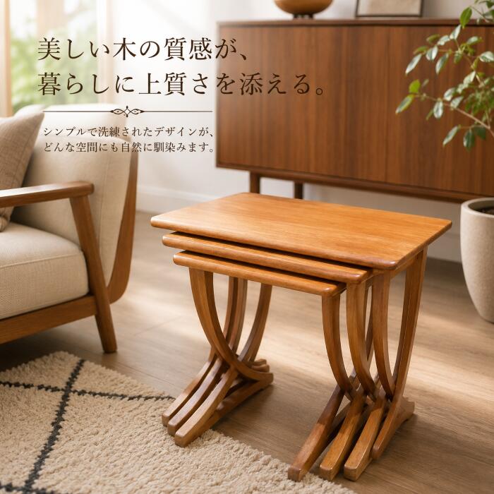 楽天市場】g plan ネストテーブルの通販