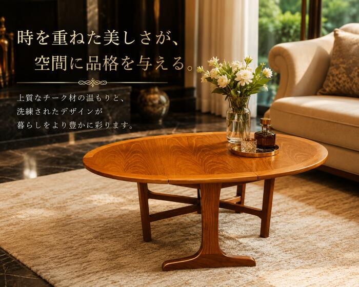 楽天市場】コーヒーテーブル ビンテージ家具の通販