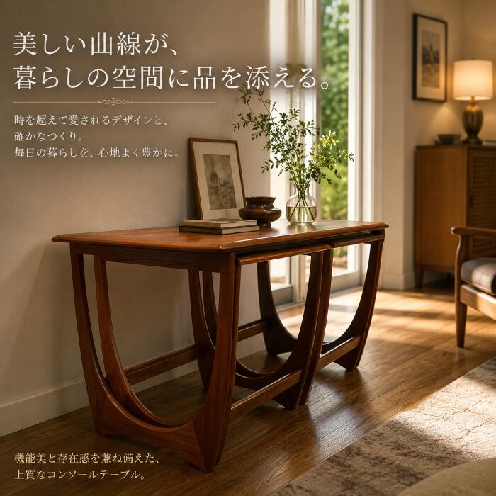 楽天市場】g plan ネストテーブルの通販