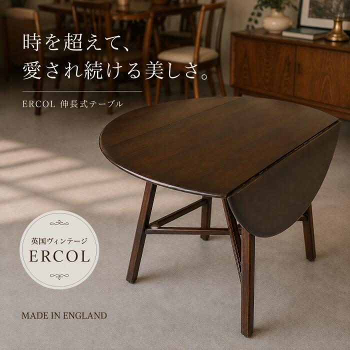 楽天市場】ダイニングテーブル（原産国/製造国イギリス）の通販