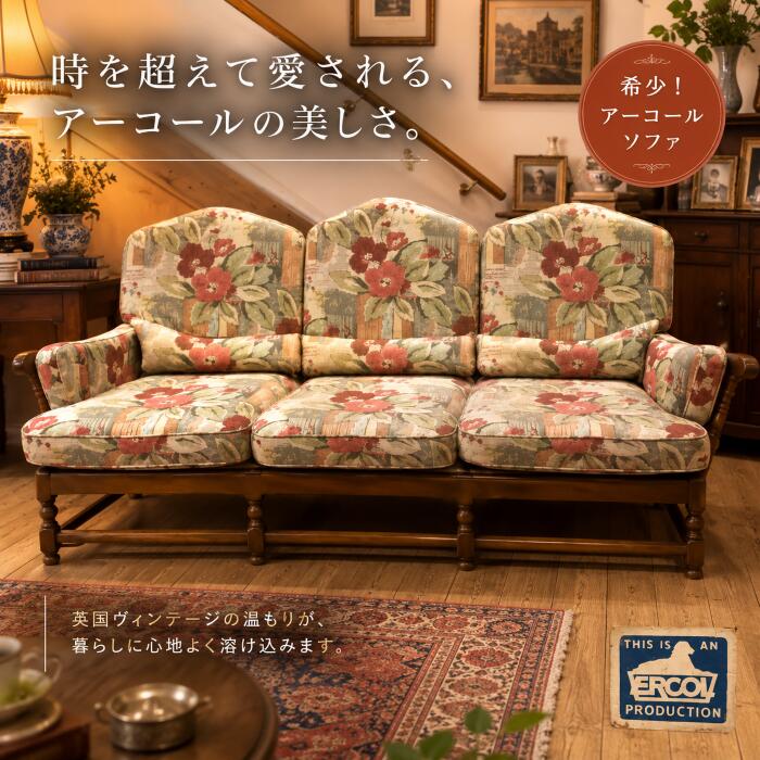 楽天市場】アーコール ソファの通販