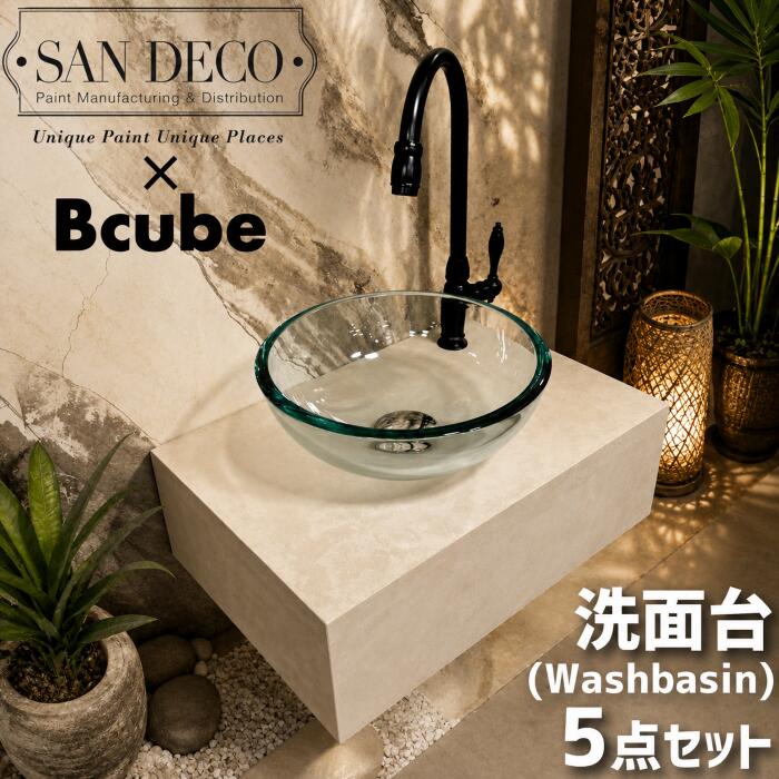サイズ天板：幅45×奥行き30×高さ15cmボウル：直径28×高さ10.5cm単水栓：奥行19×高33×吐水口高23cm素材／材質木製+特殊塗装+ステンレス+銅合金重量(約)8kg色ホワイトマットパール+ブラックセット内容5点1.SANDECOカウンター2.ステンレスボウル3.単水栓(蛇口)4.L字金具5.プッシュアップ式排水栓注意事項〇1点1点ハンドメイドのため色・形・デザインが写真と異なる場合があります。予めご了承ください。 ※天板(カウンター)は洗面ボウル・蛇口(水栓)の設置用穴は開けておりませんのでご留意くださいませ。 〇洗面カウンターBOXの内側は特殊塗料で仕上げておりませんのでご留意ください。 設置時にお好きな位置にて開口くださいますようお願い申し上げます。 ■単水栓のデザインについて お客様のお好みにより組合せの変更も承っております。 その際に差額が生じる場合がございますので、ご希望のお客様はお手数ですがメール及び電話にてご連絡をお願い致します。 ※ご注文時に備考欄へご希望商品の品番を記載いただけましたら、こちらで修正し、あらためてご連絡させていただきます。 ○止水栓、排水トラップは別途でのご購入となります。 〇在庫が無い場合、ご注文から納品まで約2ヶ月から2ヶ月半程、お待ちいただく場合がございます。 〇交換・返品の際にはお届け後7日以内にご連絡下さい。 商品を使用されてない事が条件となります。 〇交換・返品の際の送料はお客様負担となりますので、ご了承下さい。 ■商品の撮影には最大限注意を払っておりますが、閲覧時のモニター環境によりましては実際の商品と若干違うお色味に映ることもございます。 こちらの商品は実店舗でも販売しております関係上、ご購入のタイミングによっては品切れが発生する場合もございます。 大変恐れ入りますが、その場合はキャンセル対応をさせていただきますこと、予めご了承ください。 ■ご不明な点などがございましたらお気軽に当店までお問合せくださいませ。 店舗概要：当社は、世界から厳選した高品質な水回り製品をはじめ、インテリア・エクステリア製品の製造・販売を行っております。 トルコ発の特殊塗料「SANDECO」や、米国発の高耐久床材システム「POLY FLAKE」など先端技術を取り入れ、機能性とデザイン性の高い空間づくりを実現しています。 ■取扱商品の用途 新築/リノベーション/模様替え/古民家再生/リフォーム/内装/内装工事/店舗用/店舗改装/新築住宅/住宅DIY/園芸/メンテナンス/原状回復/住宅設備/施工/住設/工事/デザインリフォーム/セルフリノベ ■取扱商品の利用シーン 飲食店/美容室/カフェ/ショールーム/ホテル/空き家リノベ/オフィス改装/新規開業/店舗移設/引っ越し/マイホーム/庭/リビング/玄関/寝室/キッチン/トイレ/洗面所/脱衣所/ガーデニング/バスルーム/子供部屋/書斎/オフィス/受付/待合室/バー/レストラン/サロン/旅館/クリニック/施設/ガレージ ■取扱商品の対象 内装職人/工務店/リフォーム業者/店舗デザイナー/インテリアコーディネーター/建材プロ/法人/DIY初心者/DIY愛好家/ハンドメイドユーザー/家族/クリエイター/オーナー/サロンオーナー/不動産オーナー/ハウスメーカー/建築会社/デザイナー/個人事業主/ホームオーナー/建築士/施主 ■取扱商品の雰囲気 オシャレ/かわいい/シンプル/個性的/トレンド/ナチュラル/ デイリー/仕事用/フェミニン/可愛い/おしゃれ/お洒落/大人/上品/きれいめ/大人可愛い/カジュアル/エレガント/ラグジュアリー/オフィス/高級感/シノワズリ/和風/北欧/韓国/モダン/アンティーク調/ヴィンテージ風/インダストリアル/和モダン/カフェ風/ホテルライク/上質/落ち着いた/個性的/人気関連商品カウンター 天板 木製 交換 リフォーム おしゃれ 綺麗 DIY ナチ...カウンター 天板 木製 交換 リフォーム おしゃれ 綺麗 DIY ダー...カウンター 天板 木製 交換 リフォーム おしゃれ 綺麗 DIY ブラ...8,800円8,800円8,800円カウンター 天板 木製 交換 リフォーム おしゃれ 綺麗 DIY ブラ...カウンター 天板 木製 交換 リフォーム おしゃれ 綺麗 DIY ブラ...カウンター 天板 洗面台 木製 おしゃれ 綺麗 リフォーム DIY 交...8,800円8,800円8,800円カウンター 天板 木製 交換 リフォーム おしゃれ 綺麗 DIY ナチ...カウンター 天板 木製 交換 リフォーム おしゃれ 綺麗 DIY ダー...カウンター 天板 木製 交換 リフォーム おしゃれ 綺麗 DIY ナチ...8,800円8,800円8,800円カウンター 天板 木製 交換 リフォーム おしゃれ 綺麗 DIY ブラ...カウンター 天板 木製 交換 リフォーム おしゃれ 綺麗 DIY 赤茶...＼洗面台5点セット／ガラスボウル+蛇口+カウンター天板+L字金具+排水栓■セット内容一覧※各商品詳細は画像をクリック1.洗面カウンター SANDECO特殊塗装仕上げ2.洗面ボウル 280mm-cr3.単水栓 INK-03020046H4.L字金具●選べる5カラー5.付属排水栓■セット単水栓(蛇口)＼おすすめアイテム(別売り)／Sトラップ (床下への排水用)Pトラップ (壁への排水用)特殊塗料SANDECO■SANDECO（サンデコ）とは 1965年創業トルコ初のエフェクトペイントメーカーで、 内装材・外壁材どちらも豊富に取り揃えているトップブランドです。 世界40カ国以上の輸出実績があり、国内外で高い評価と顧客満足度を獲得してきた歴史あるメーカーです。人の手によって創り出す多彩な表情は、ペイントじゃなきゃ味わうこと が出来ない。本当の色の深みや質感、あたたかみは感じることができない。 SANDECO（サンデコ）のペイントを使うことで、個性豊かな本物のテ クスチャーと人の手によって生まれる愛着のある空間をお造りいたします。Alfroyaアルフロイア・シルクのようなマット装飾ペイント。 室内用に開発されたAlfroyaは、シルクのようなマットな質感を持ち、壁にクラシックでモダンな印象を与えます。 ・簡単な施工体験を提供するAlfroyaを使用すれば、さまざまな施工技術を駆使して多様な反射や表情を作り出すことができます。 [F☆☆☆☆取得商品]Sandeco Shieldサンデコシールドカウンター表面には撥水性・耐久性に優れた専用のトップコートを施しておりますので、 シミを浸透させず汚れなど簡単にふき取っていただけます。