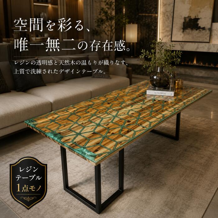 楽天市場】レジン テーブル（インテリア・寝具・収納）の通販
