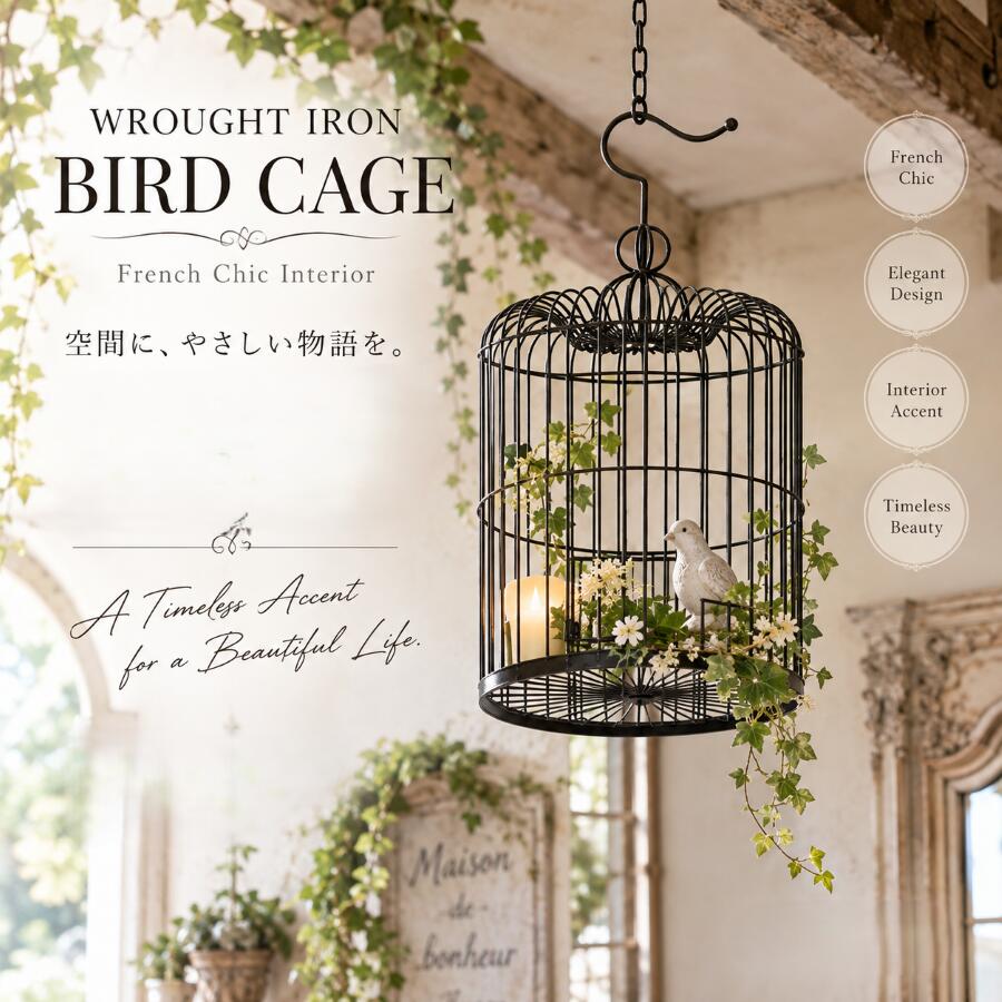 楽天市場】アイアン 鳥かごの通販