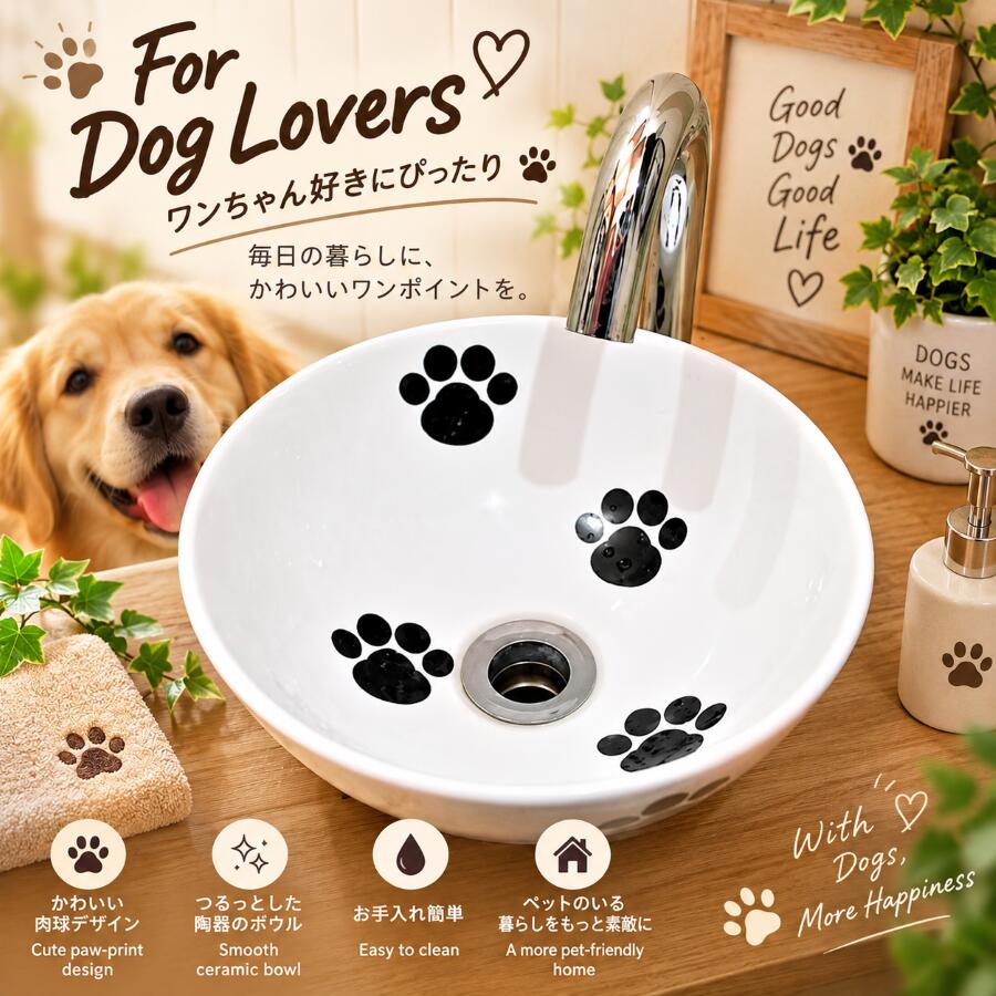楽天市場】洗面ボウル 猫の通販