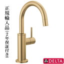 DELTA デルタ 洗面 キッチン 蛇口 交換 リフォーム おしゃれ 綺麗 DIY おしゃれ 高級 アメリカ製 単水栓 浄水器水栓 シャンパンブロンズ 【2年保...