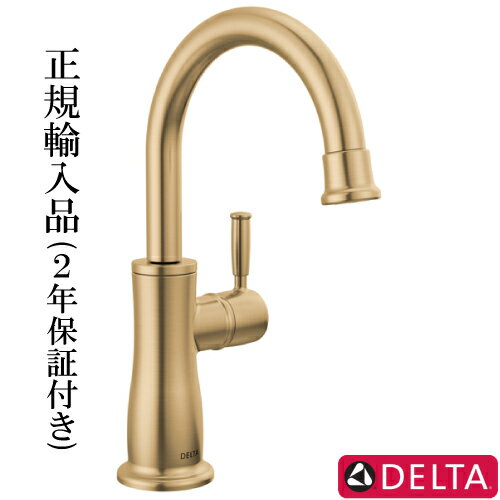 DELTA デルタ 洗面 キッチン 蛇口 交換 リフォーム おしゃれ 綺麗 DIY おしゃれ 高級 アメリカ製 単水栓 浄水器水栓 シャンパンブロンズ 【2年保...