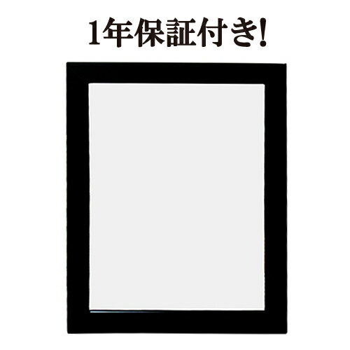 ミラー 鏡 600 インテリア 洗面鏡 壁掛け PVC製フレーム付き ブラック 幅60×高75cm INK-0701009H