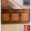 ジープラン G-plan フレスコ FRESCO サイドボード テレビ台 ヴィンテージ アンティーク 家具 ミッドセンチュリー イギリス製 かわいい レトロ おしゃれ 幅142×奥行44.5×高さ75.5cm G-1978 返品不可(3)