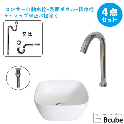 洗面台 おしゃれ 300 小さい 小さめ コンパクト 陶器製 セット 置き型 センサー自動水栓 非接触 タッチレス 清潔 洗面ボウル 交換 リフォーム 4点セット 単水栓 オンカウンター 手洗い器 幅30cm B-0405088H-0305006Hset