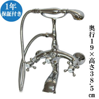 お風呂 蛇口 シャワーヘッド付き