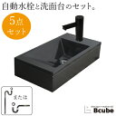 楽天ランキング1位獲得 洗面台 おしゃれ 壁付け センサー自動水栓 非接触 タッチレス 人工大理石 セット 洗面ボウル 交換 リフォーム インダストリアル 5点...