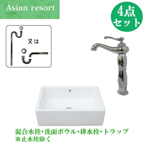 楽天市場】シンク w500の通販 楽天市場】シンク w500の通販