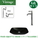 おしゃれ 置き型 洗面台 レトロ 陶器 手洗い器 洗面ボウル 蛇口 セット 4点 シングルレバーハンドル 大きい 大きめ 交換 リフォーム DIY 洗面所 トイ...