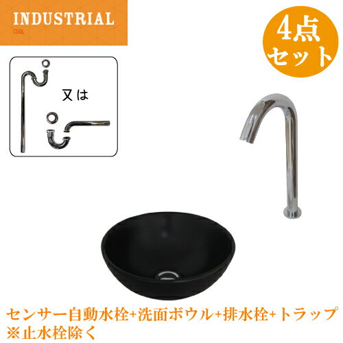 陶器 洗面台 4点 セット コンパクト 洗面ボウル センサー自動水栓 おしゃれ 置き型 小さい 小さめ 蛇口 交換 非接触 タッチレス リフォーム 単水栓 W285 B-0403366HSset412