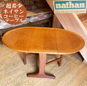 ネイサン Nathan ミニ サイド コーヒーテーブル テーブル リビング ダイニング 寝室 ヴィンテージ アンティーク ヨーロピアン 家具 かわいい レトロ ...