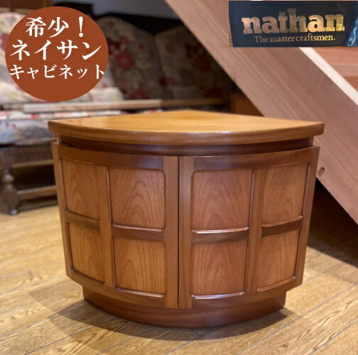 楽天市場】nathan コーナーキャビネットの通販 楽天市場】nathan コーナーキャビネットの通販