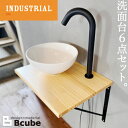 洗面台 小さい 小さめ コンパクト 陶器 洗面ボウル センサー自動水栓 セット 置き型 おしゃれ 丸型 蛇口 交換 リフォーム おしゃれ 綺麗 DIY 木製カウ...