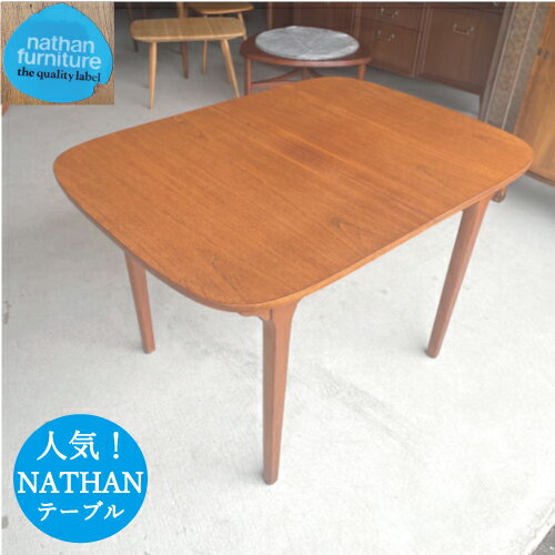 楽天市場】nathan(素材(インテリア)木)(テーブル 楽天市場】nathan(素材(インテリア)木)(テーブル