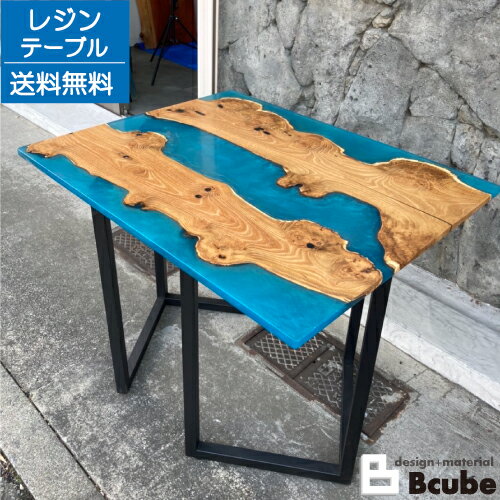 楽天市場】リバーテーブルの通販 楽天市場】リバーテーブルの通販