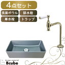 蛇口 アンティーク グレー 洗面ボウル セット 単水栓 おしゃれ 置き型 洗面台 4点 洗面所 陶器 大きい 手洗い器 トイレ シンク 交換 リフォーム マチル...