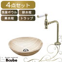 木目調 オーバル 楕円 洗面ボウル セット 蛇口 アンティーク 単水栓 おしゃれ 置き型 洗面台 4点 洗面所 陶器 小さい 手洗い器 トイレ シンク 交換 リフォーム マチルダ クリオネ 綺麗 DIY W340 B-0403245H-MA903L1